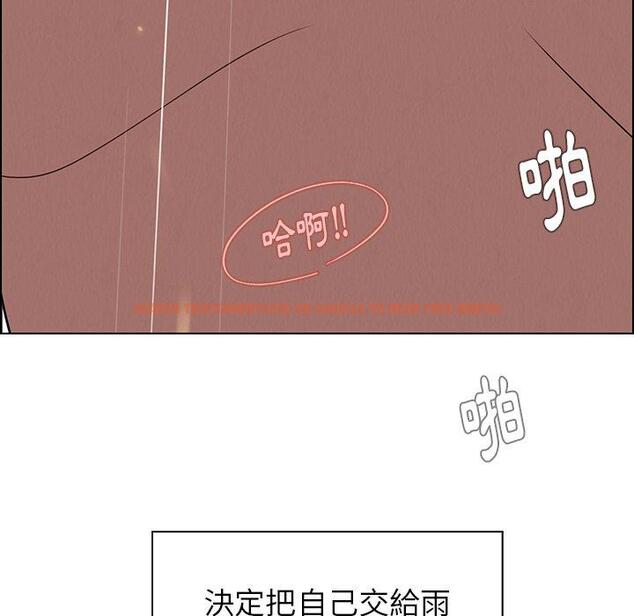查看漫画雨聲的誘惑 - 第40话 - www.tymanga.com中的1067966图片