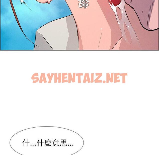 查看漫画雨聲的誘惑 - 第5话 - sayhentaiz.net中的1063078图片