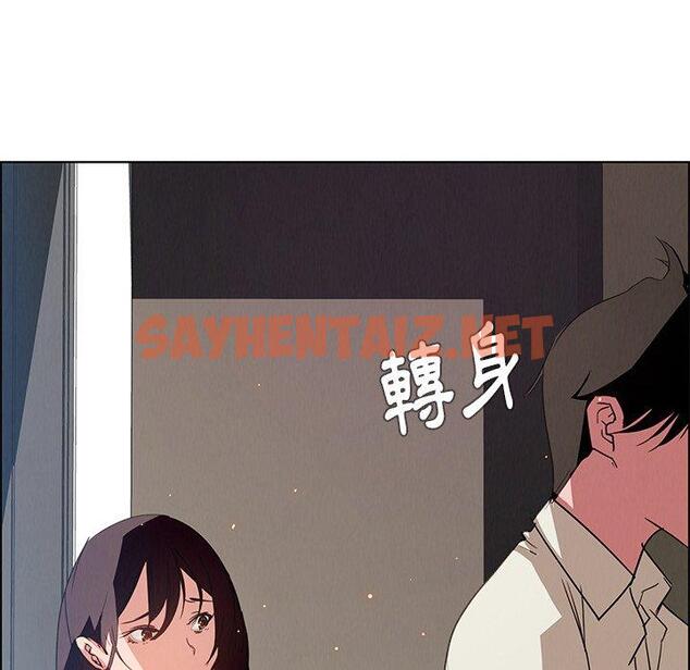 查看漫画雨聲的誘惑 - 第5话 - sayhentaiz.net中的1063111图片