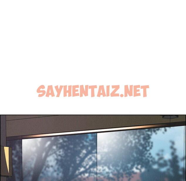 查看漫画雨聲的誘惑 - 第5话 - sayhentaiz.net中的1063135图片