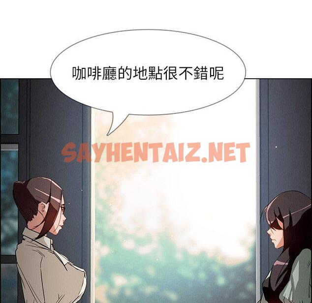 查看漫画雨聲的誘惑 - 第5话 - sayhentaiz.net中的1063137图片