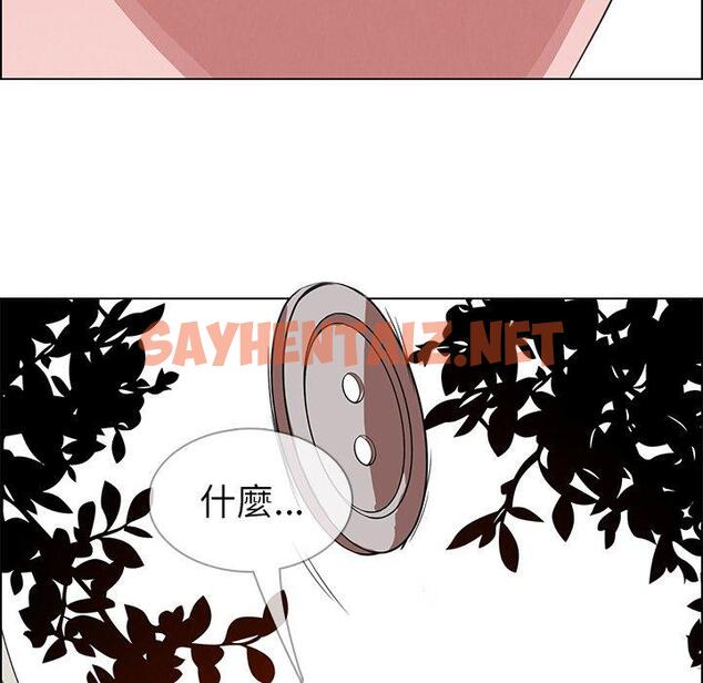 查看漫画雨聲的誘惑 - 第5话 - sayhentaiz.net中的1063200图片