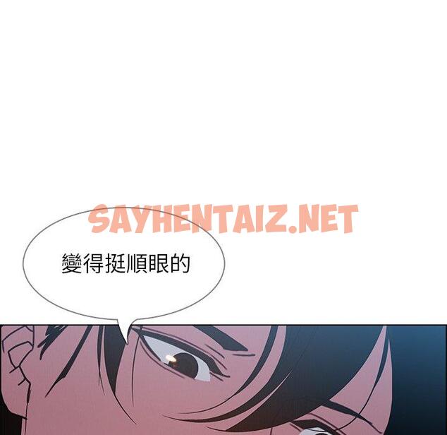 查看漫画雨聲的誘惑 - 第6话 - sayhentaiz.net中的1063217图片