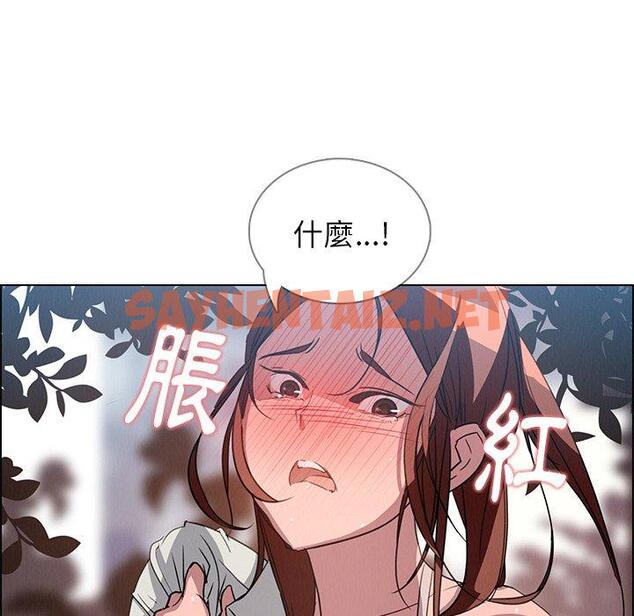 查看漫画雨聲的誘惑 - 第6话 - sayhentaiz.net中的1063219图片