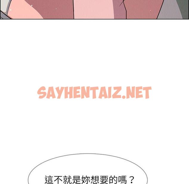 查看漫画雨聲的誘惑 - 第6话 - sayhentaiz.net中的1063234图片