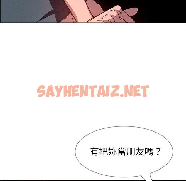 查看漫画雨聲的誘惑 - 第6话 - sayhentaiz.net中的1063251图片