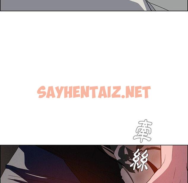 查看漫画雨聲的誘惑 - 第6话 - sayhentaiz.net中的1063268图片