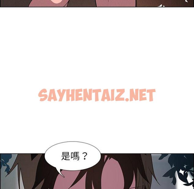 查看漫画雨聲的誘惑 - 第6话 - sayhentaiz.net中的1063270图片