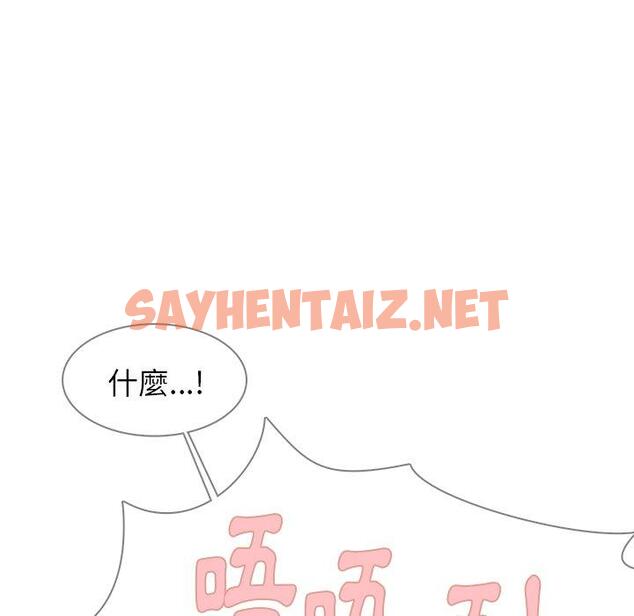 查看漫画雨聲的誘惑 - 第6话 - sayhentaiz.net中的1063274图片