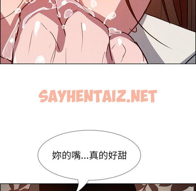 查看漫画雨聲的誘惑 - 第6话 - sayhentaiz.net中的1063287图片