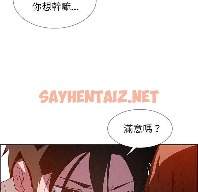 查看漫画雨聲的誘惑 - 第6话 - sayhentaiz.net中的1063300图片