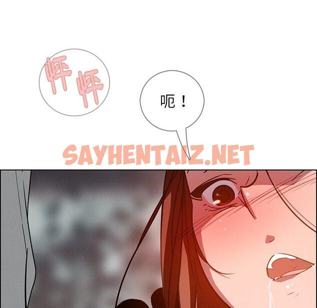 查看漫画雨聲的誘惑 - 第6话 - sayhentaiz.net中的1063309图片