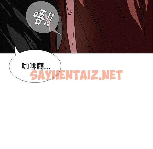 查看漫画雨聲的誘惑 - 第6话 - sayhentaiz.net中的1063319图片