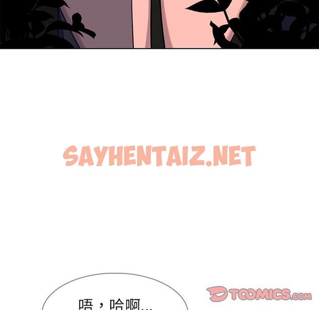 查看漫画雨聲的誘惑 - 第6话 - sayhentaiz.net中的1063335图片