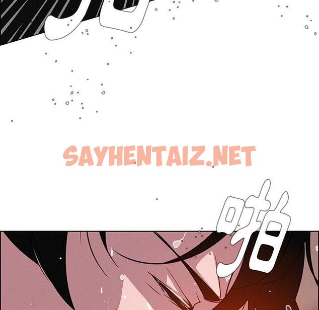 查看漫画雨聲的誘惑 - 第6话 - sayhentaiz.net中的1063341图片