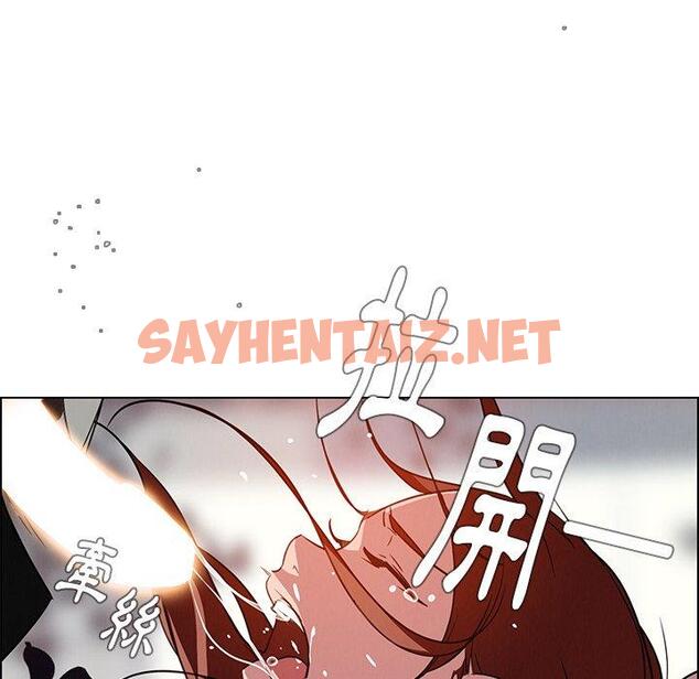 查看漫画雨聲的誘惑 - 第6话 - sayhentaiz.net中的1063343图片