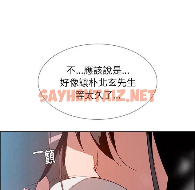 查看漫画雨聲的誘惑 - 第6话 - sayhentaiz.net中的1063356图片