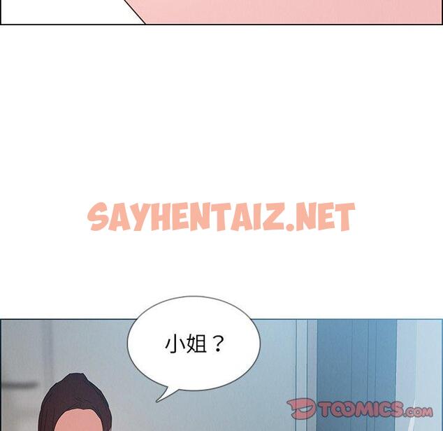 查看漫画雨聲的誘惑 - 第6话 - sayhentaiz.net中的1063371图片