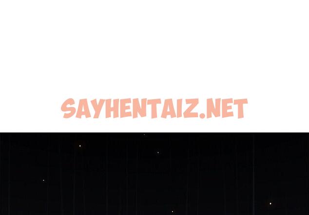 查看漫画雨聲的誘惑 - 第7话 - sayhentaiz.net中的1063386图片