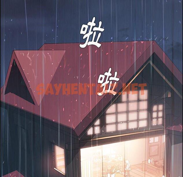 查看漫画雨聲的誘惑 - 第7话 - sayhentaiz.net中的1063390图片