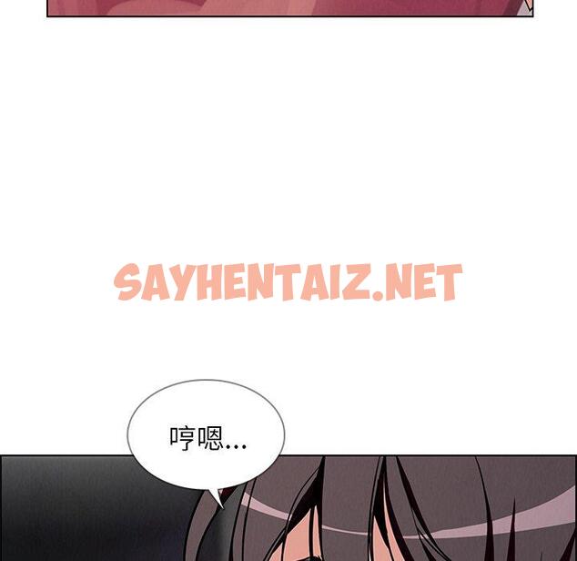 查看漫画雨聲的誘惑 - 第7话 - sayhentaiz.net中的1063395图片