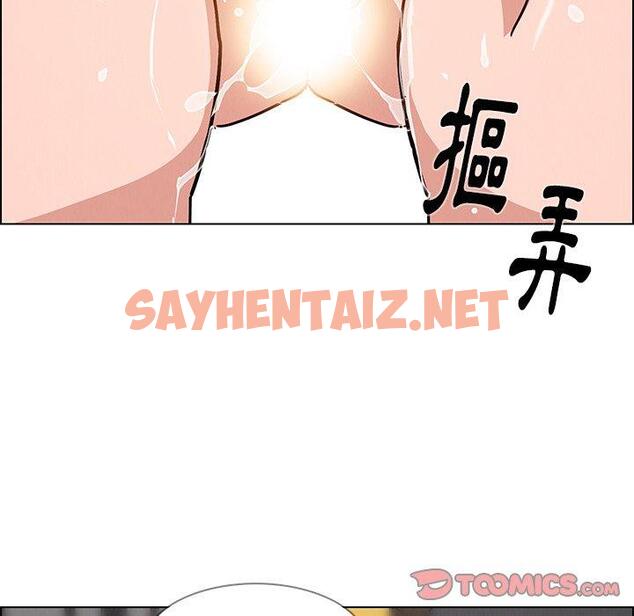 查看漫画雨聲的誘惑 - 第7话 - sayhentaiz.net中的1063424图片