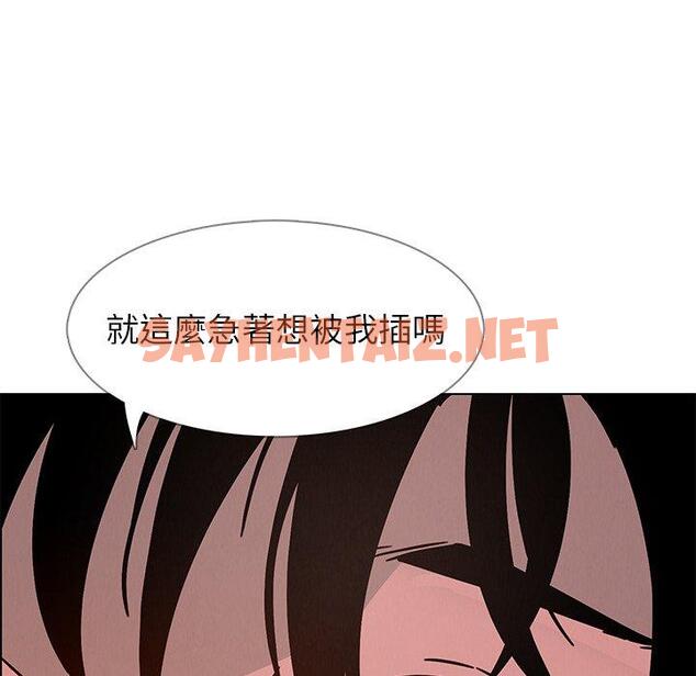 查看漫画雨聲的誘惑 - 第7话 - sayhentaiz.net中的1063431图片