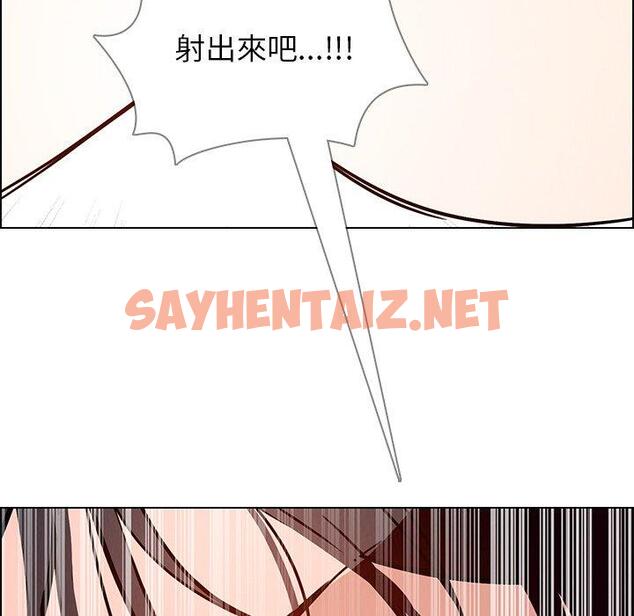 查看漫画雨聲的誘惑 - 第7话 - sayhentaiz.net中的1063450图片