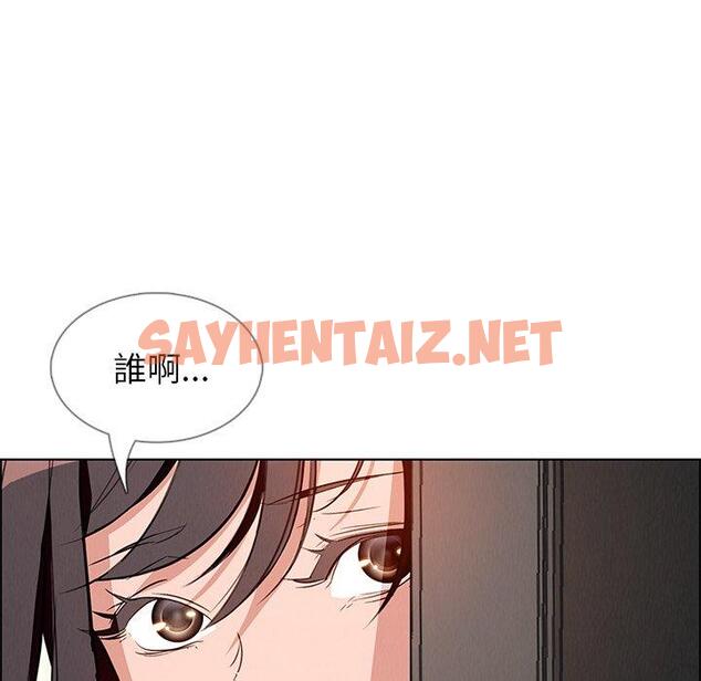 查看漫画雨聲的誘惑 - 第7话 - sayhentaiz.net中的1063467图片