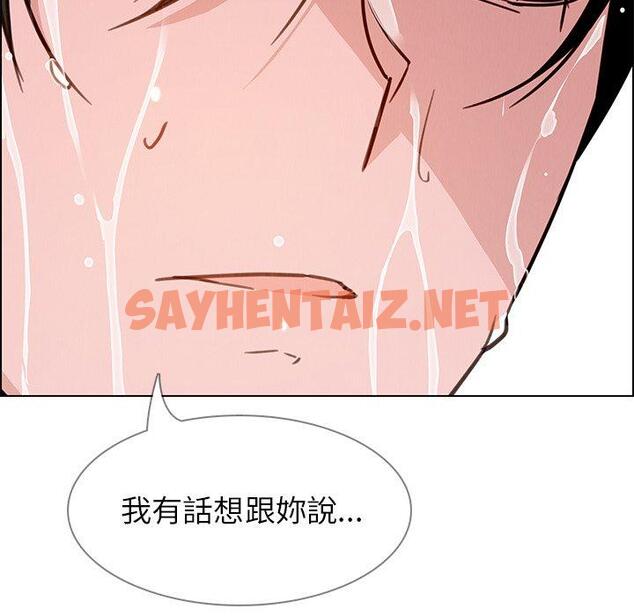 查看漫画雨聲的誘惑 - 第7话 - sayhentaiz.net中的1063473图片