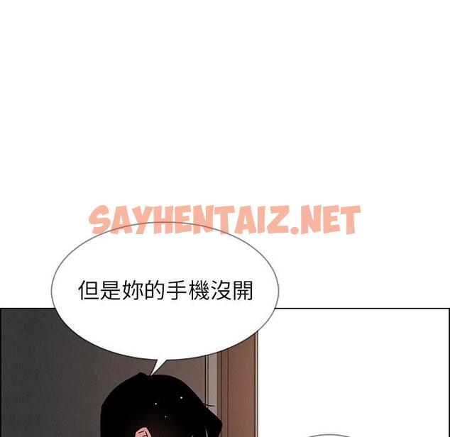 查看漫画雨聲的誘惑 - 第7话 - sayhentaiz.net中的1063476图片