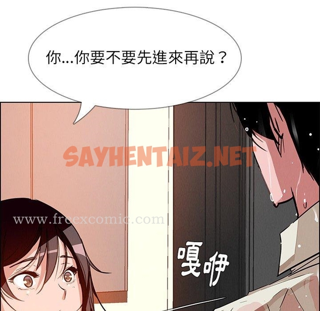 查看漫画雨聲的誘惑 - 第7话 - sayhentaiz.net中的1063488图片