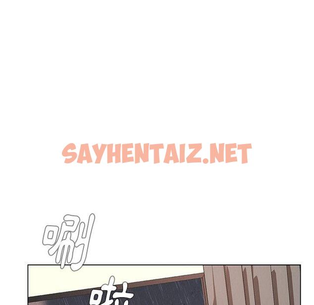 查看漫画雨聲的誘惑 - 第7话 - sayhentaiz.net中的1063492图片