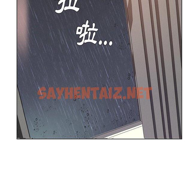 查看漫画雨聲的誘惑 - 第7话 - sayhentaiz.net中的1063493图片