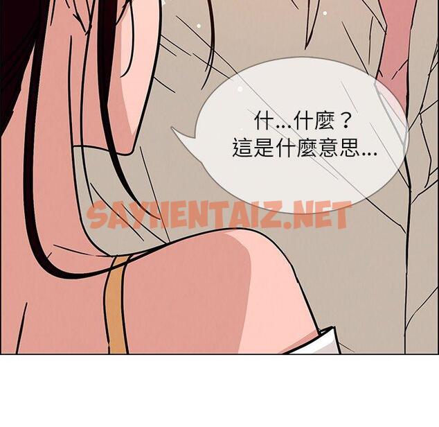 查看漫画雨聲的誘惑 - 第7话 - sayhentaiz.net中的1063508图片