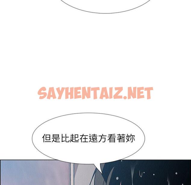 查看漫画雨聲的誘惑 - 第7话 - sayhentaiz.net中的1063513图片