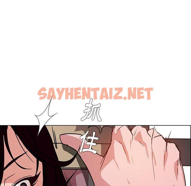 查看漫画雨聲的誘惑 - 第7话 - sayhentaiz.net中的1063517图片