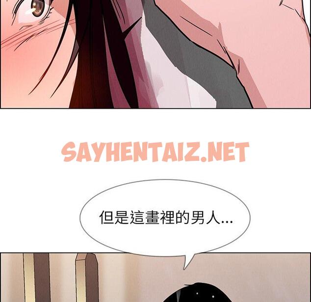 查看漫画雨聲的誘惑 - 第7话 - sayhentaiz.net中的1063518图片