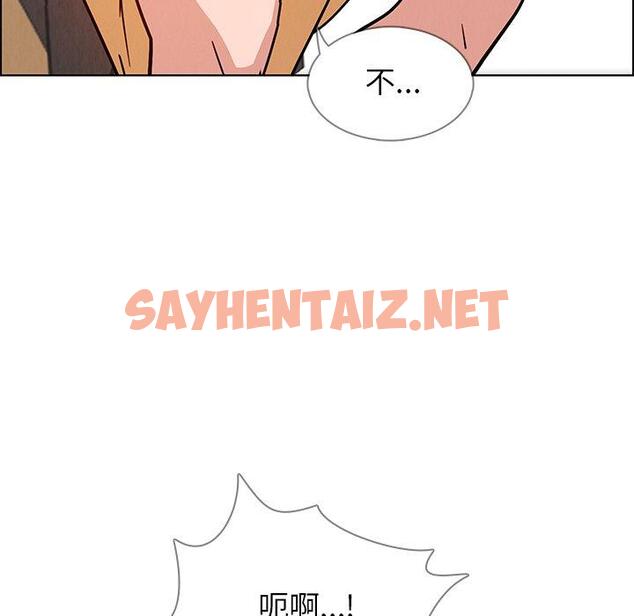 查看漫画雨聲的誘惑 - 第7话 - sayhentaiz.net中的1063540图片