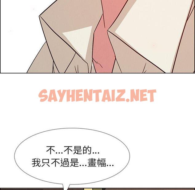 查看漫画雨聲的誘惑 - 第8话 - sayhentaiz.net中的1063561图片