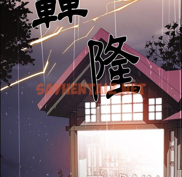 查看漫画雨聲的誘惑 - 第8话 - sayhentaiz.net中的1063578图片