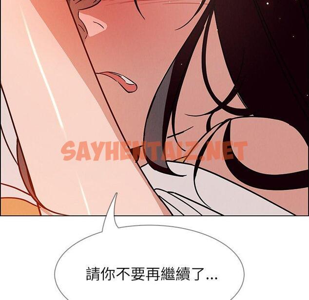 查看漫画雨聲的誘惑 - 第8话 - sayhentaiz.net中的1063585图片