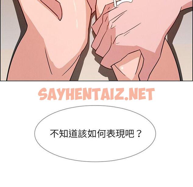 查看漫画雨聲的誘惑 - 第8话 - sayhentaiz.net中的1063594图片