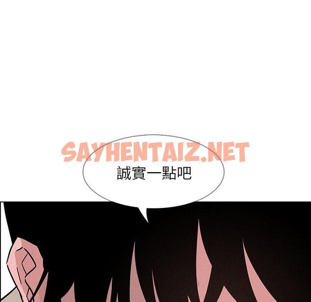 查看漫画雨聲的誘惑 - 第8话 - sayhentaiz.net中的1063599图片