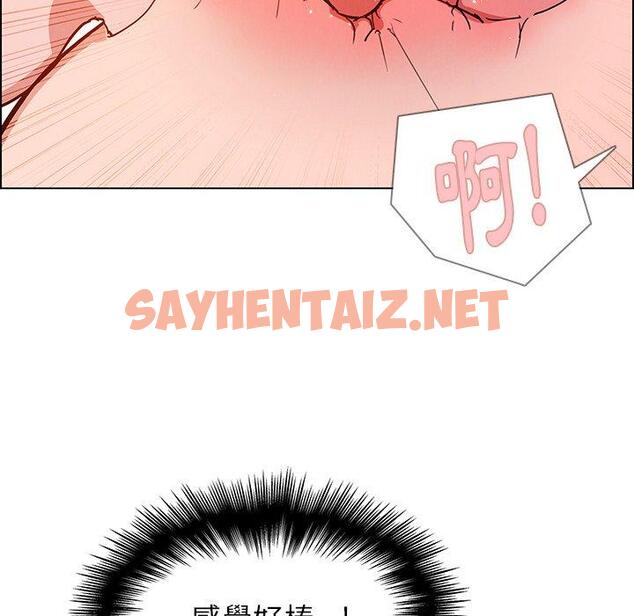 查看漫画雨聲的誘惑 - 第8话 - sayhentaiz.net中的1063607图片