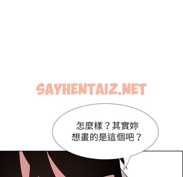 查看漫画雨聲的誘惑 - 第8话 - sayhentaiz.net中的1063618图片