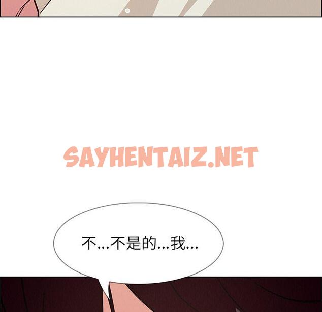 查看漫画雨聲的誘惑 - 第8话 - sayhentaiz.net中的1063620图片