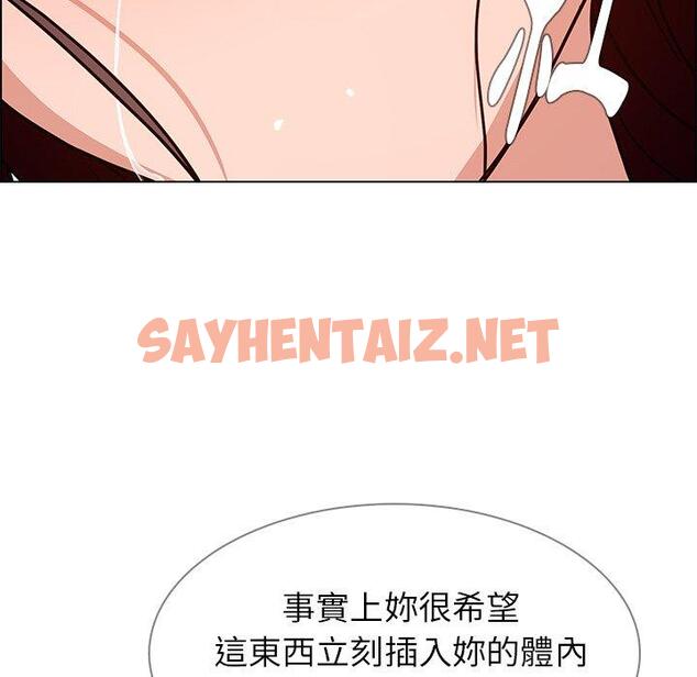 查看漫画雨聲的誘惑 - 第8话 - sayhentaiz.net中的1063622图片