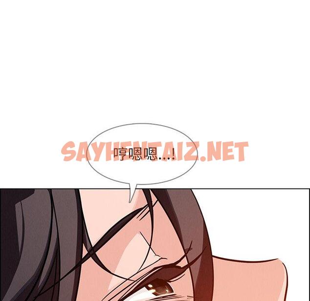 查看漫画雨聲的誘惑 - 第8话 - sayhentaiz.net中的1063644图片