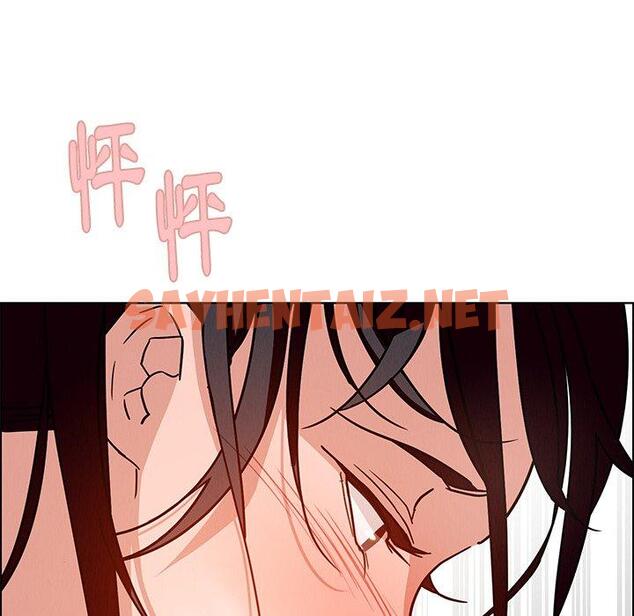 查看漫画雨聲的誘惑 - 第8话 - sayhentaiz.net中的1063660图片